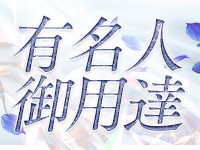 QUEEN LUXURYで働くメリット2