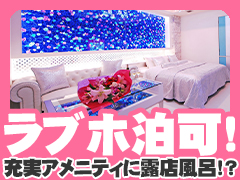 QUEENDOM～序章～の寮・宿泊施設画像1