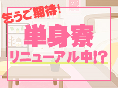 QUEENDOM～序章～の寮・宿泊施設画像3