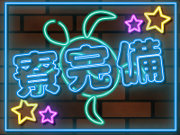 QUEENDOM～序章～で働くメリット4