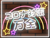 QUEENDOM～序章～で働くメリット9