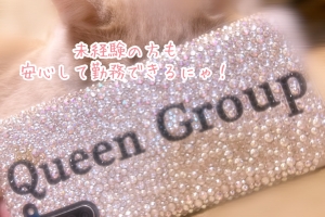 『お店の女性に注意や指摘をする時はどんな時ですか？』 　のアイキャッチ画像