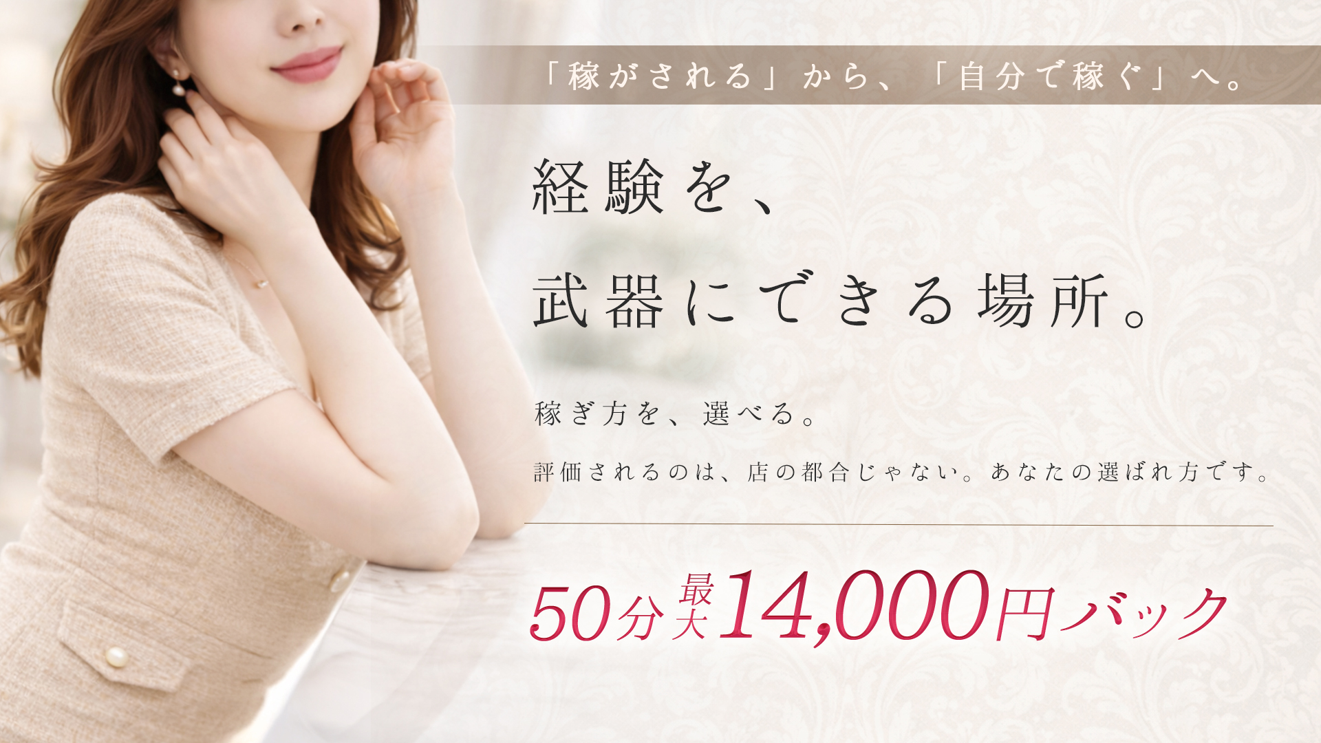 Moment.の求人画像