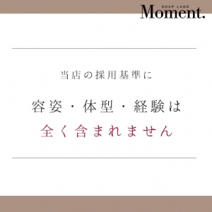 採用基準のアイキャッチ画像