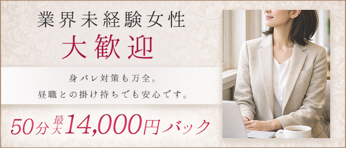Moment.の未経験求人画像