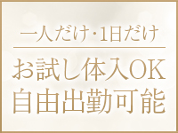 カンテサンスグループで働くメリット2