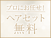 カンテサンスグループで働くメリット3