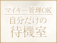 カンテサンスグループで働くメリット4