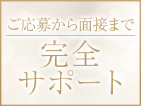 カンテサンスグループで働くメリット7