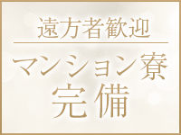 カンテサンスグループで働くメリット8