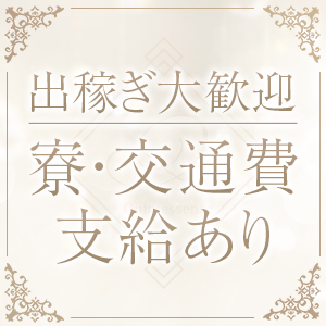 遠方からのお越しも大歓迎。気になる質問いくつかまとめてみました。のアイキャッチ画像
