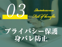 カンテサンスで働くメリット3