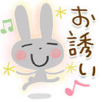 入店を迷っている方は是非ご応募ください！のアイキャッチ画像