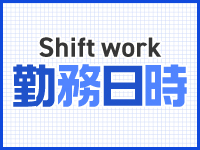 プルデリR40滋賀店で働くメリット1