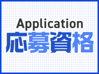 プルデリR40滋賀店で働くメリット2