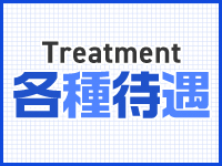 プルデリR40滋賀店で働くメリット3