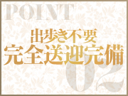 プルデリR40滋賀店で働くメリット5