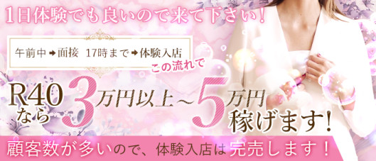 プルデリR40滋賀店