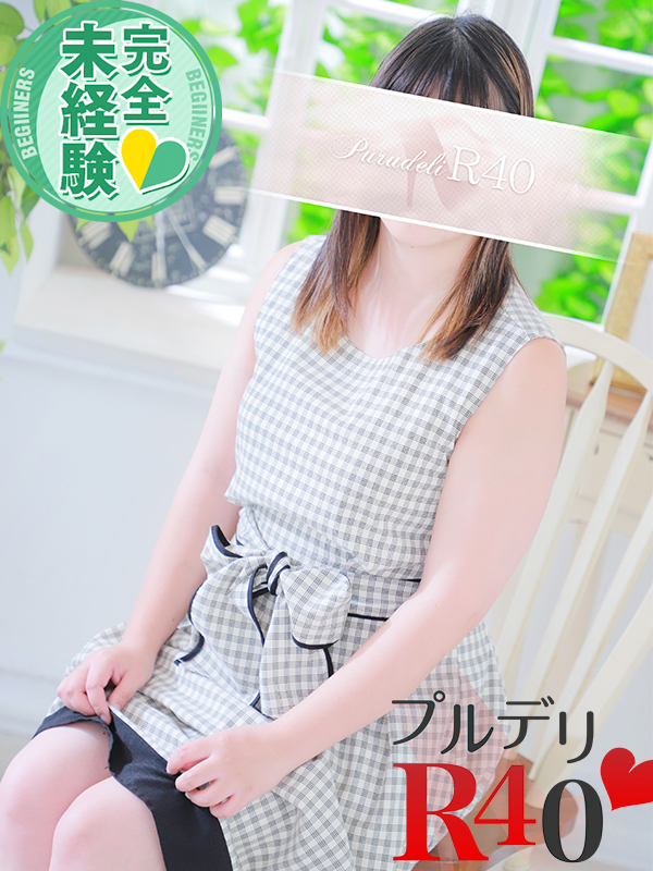 長谷川礼奈さん