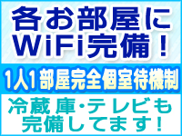 プリティーラビットで働くメリット9