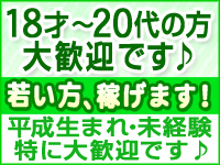 プリティーラビットで働くメリット5