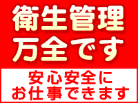 プリティーラビットで働くメリット2