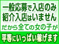 プリティーラビットで働くメリット6