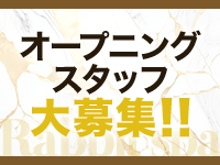 アマテラス横浜で働くメリット1