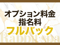 アマテラス横浜で働くメリット3