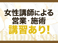 アマテラス横浜で働くメリット4