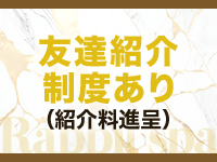 アマテラス横浜で働くメリット9