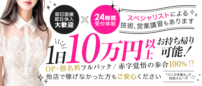 ラビットスパ