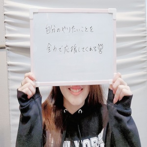 よくいただくご質問にご回答！のアイキャッチ画像