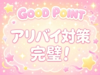ラブラボで働くメリット3