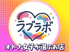 出稼ぎの方、大歓迎です！のアイキャッチ画像