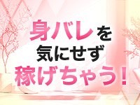 ラブボートグループで働くメリット4