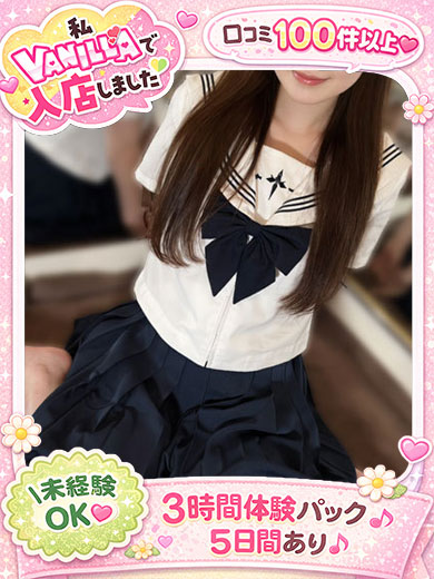 みゆさん