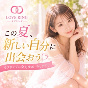 この夏、頑張るあなたを全力で応援します！のアイキャッチ画像