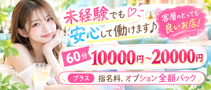 ラブリーラビッツ