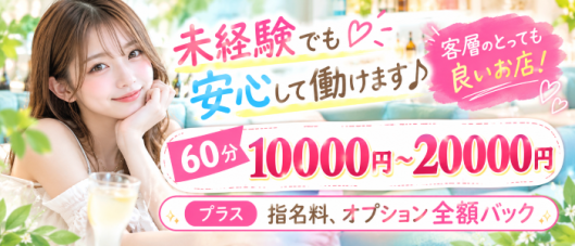 ラブリーラビッツ