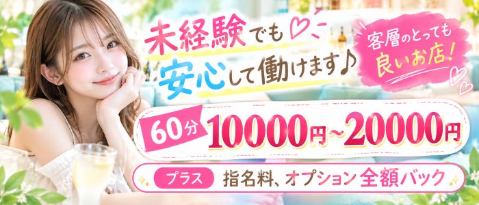 ラブリーラビッツ