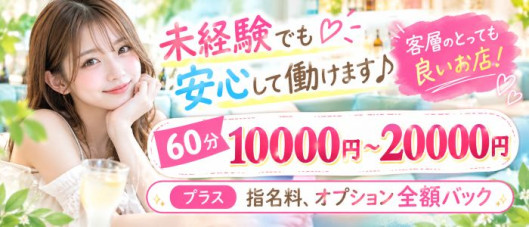 ラブリーラビッツ