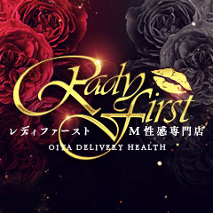 RadyFirst