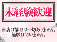 ROYAL cherishで働くメリット2