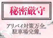 ROYAL cherishで働くメリット3