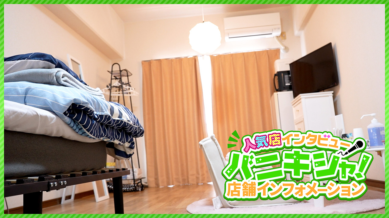 ROYAL cherishのスタッフによるお仕事紹介動画