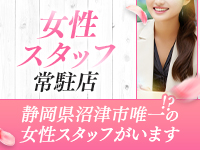 性感アロマ Raffineで働くメリット6