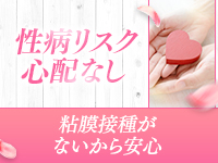 性感アロマ Raffineで働くメリット8
