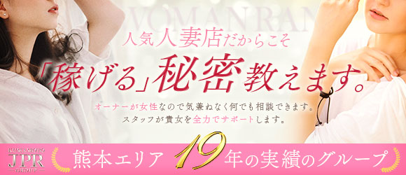 乱
