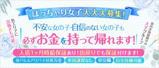 乱deぶうー 釧路店